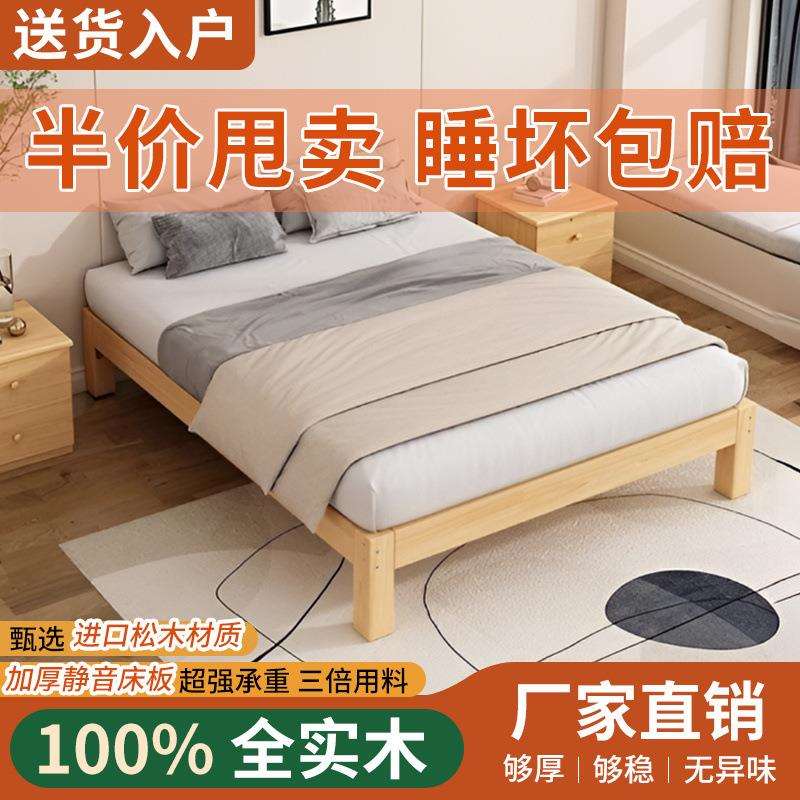 榻榻米实木床现代简约1.8大床双人床1.5米床架出租房1.2米单人1米