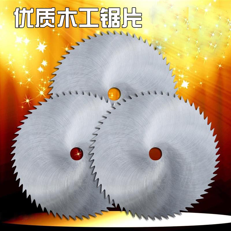 木工圆锯片 电刨台锯片 锰钢圆盘锯800-1000mm切割片定 做