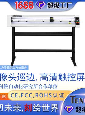 酷刻刻字机T48L刻花机T24L电脑割字/介字机高精度即时贴刻绘机