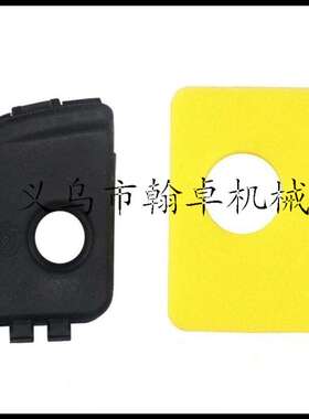 Briggs & Stratton 127700 128700 129700 692298 795259空滤器罩