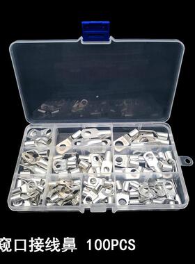 跨境100pcs盒装SC35系列窥口铜鼻子 接线端子