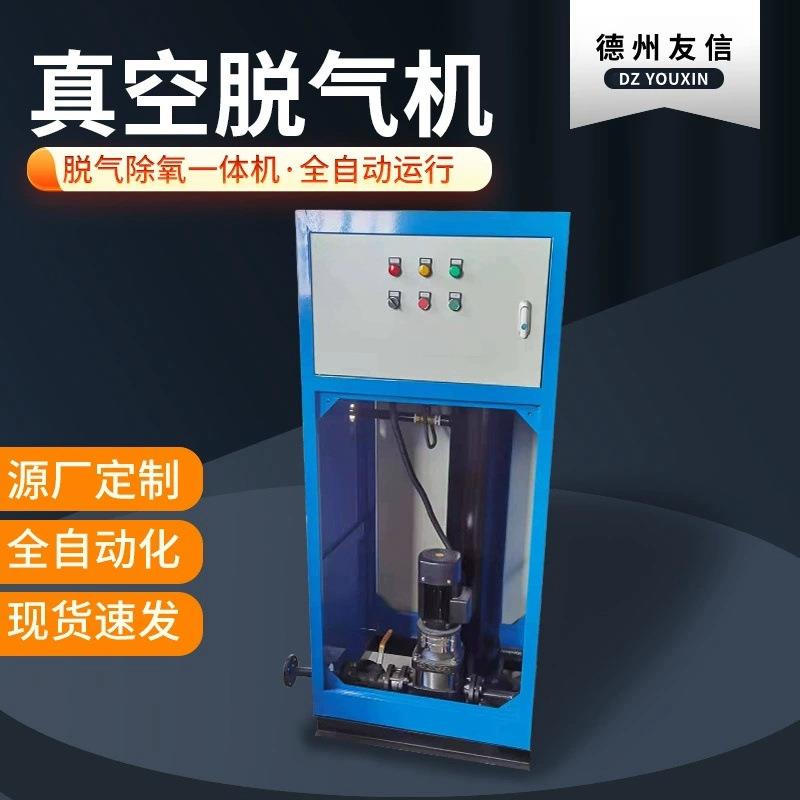 全自动定压补水真空脱气机组增压稳压机组采暖系统定压补水脱气机