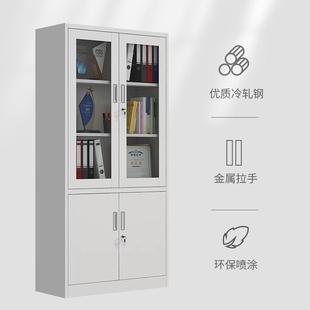 办公文件柜铁皮柜财务凭证柜资料柜钢制档案柜子带锁抽屉储物柜