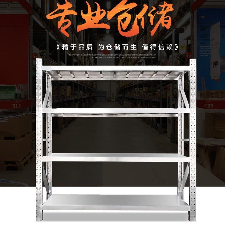 不锈钢重型商家家用落地储物架多层仓库展示架冷库货架副架仓储架