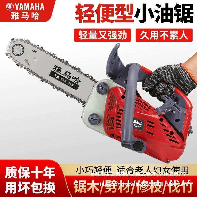 新款纯进口小油锯汽油锯伐木锯毛竹锯12寸进口油锯小型家用小,3C数码配件,USB灯,淘宝优惠券,粉丝福利购,淘宝优惠卷