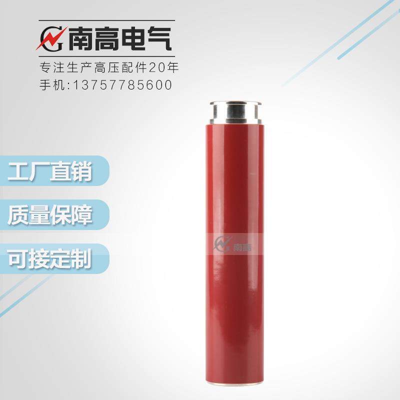 南高 硫化铜触臂 1250A Φ50*280 VS1真空断路器/PT手车/ZN85配件,3C数码配件,USB灯,淘宝优惠券,粉丝福利购,淘宝优惠卷