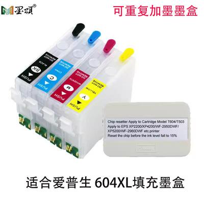 604XL填充墨盒 爱普XP-4205 WF-2910 WF2930 2935 2950打印机墨盒