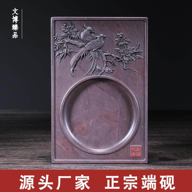 肇庆文博文房四宝砚台带盖深池书法实用宋坑5寸6寸天然原石端砚