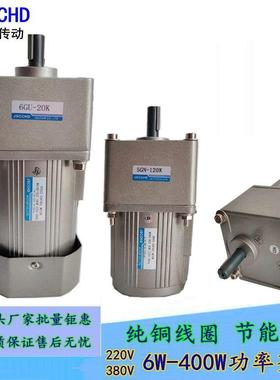 精研调速电机120W180W流水线马达300W减速机交流220V无极变速控制