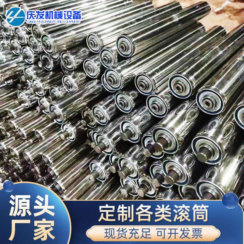 无动力滚筒熔喷布滚轴输送带托辊传送带滑梯小滚轮链轮不锈钢辊筒