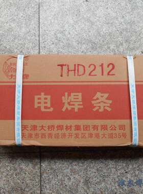 天津大桥THW707Ni E5515-N5P低温钢焊条25mm32mm40mm50mm