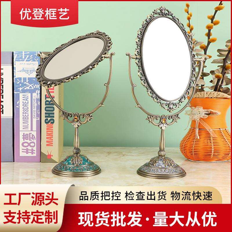 厂家源头欧式双面镜，田园金属台式梳妆镜，复古双面梳妆镜