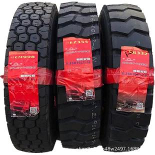750 CB332 轮胎700 825R16CB332CM998 CR987矿山 EZ355 CR911