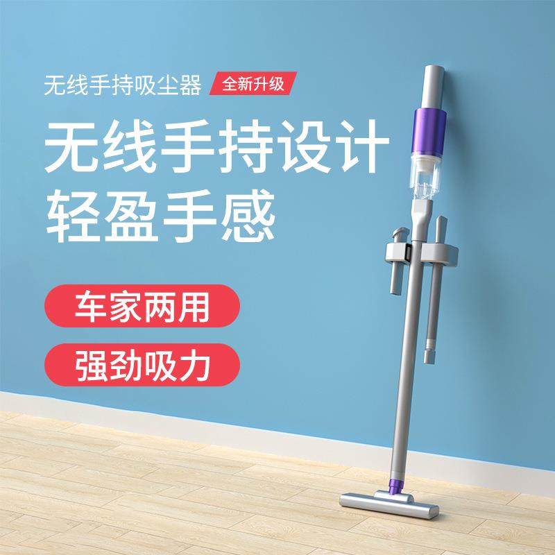 新款无线吸尘器家用小型地板大吸力手持吸尘器 车载便携吸尘器,3C数码配件,USB灯,淘宝优惠券,粉丝福利购,淘宝优惠卷