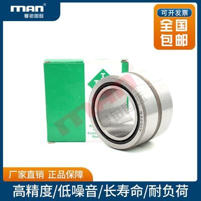 德国INA滚针轴承NAO15x28x13 15x32x12 17x30x13 17x35x16