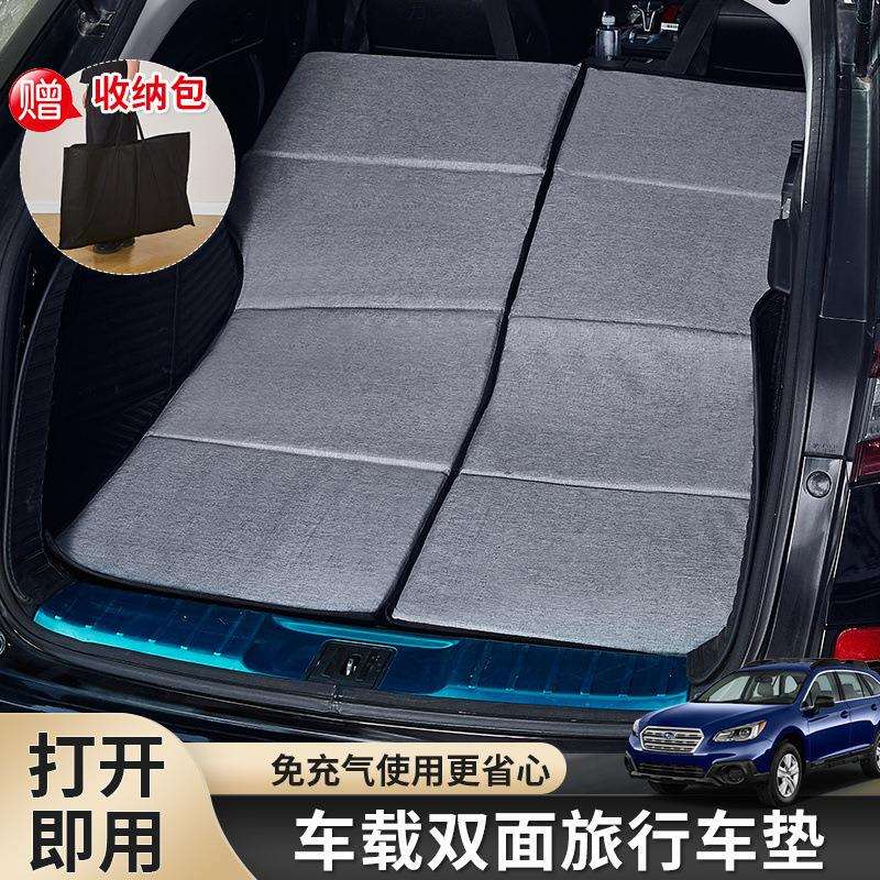 汽车床垫专用SUV后排后备箱睡垫单双人折叠车载旅行床非充气通厂