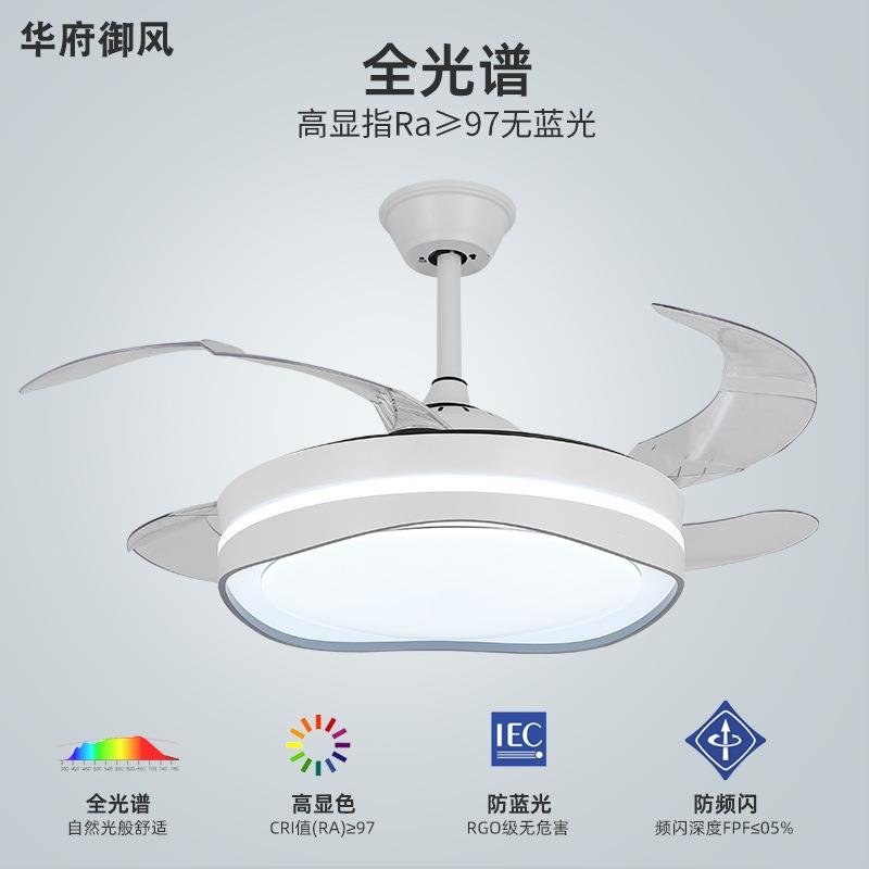 全光谱风扇灯现代家用卧室吊扇灯42寸48寸奶油简约风扇吊灯具