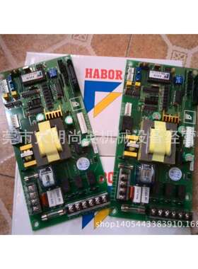 HABOR油冷机控制板P22B-A22 P22B-A21