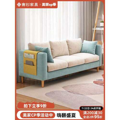 双人沙发客厅小户型简约卧室出租房简易经济型单人布艺小沙发公寓