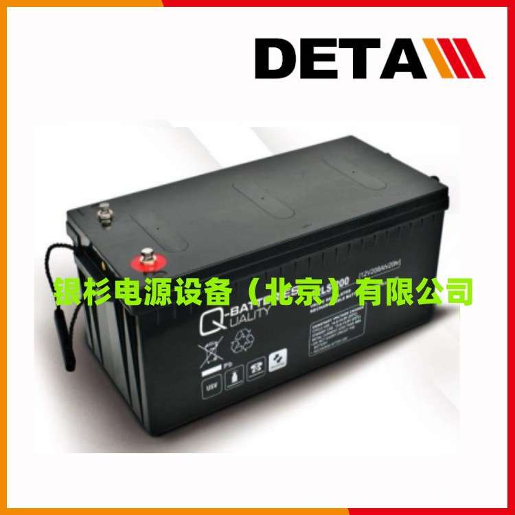 德国Q-BATTERIES蓄电池12LS-45机械臂  12V4H应急储能电源