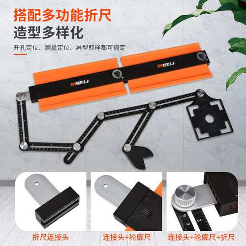 无限拼接轮廓规仿形规带锁木工测量取形量规取型器不规则量弧度尺