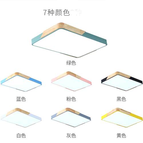 简约客厅卧室厨房家用大气书房办公室简约现代长方形led灯吸顶灯