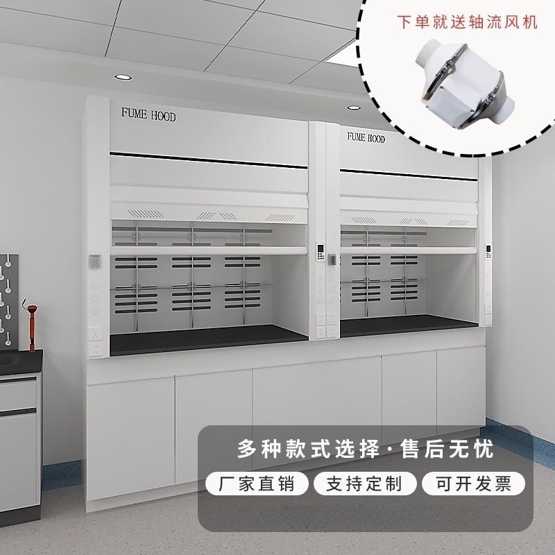 j8落地通风橱排风PP化验通风橱耐高温实验室通风柜耐酸碱通g3