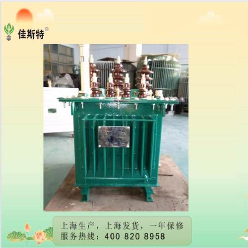 三相S11-10kva变压器油浸式电力变压器10kv调压配电变压器厂家