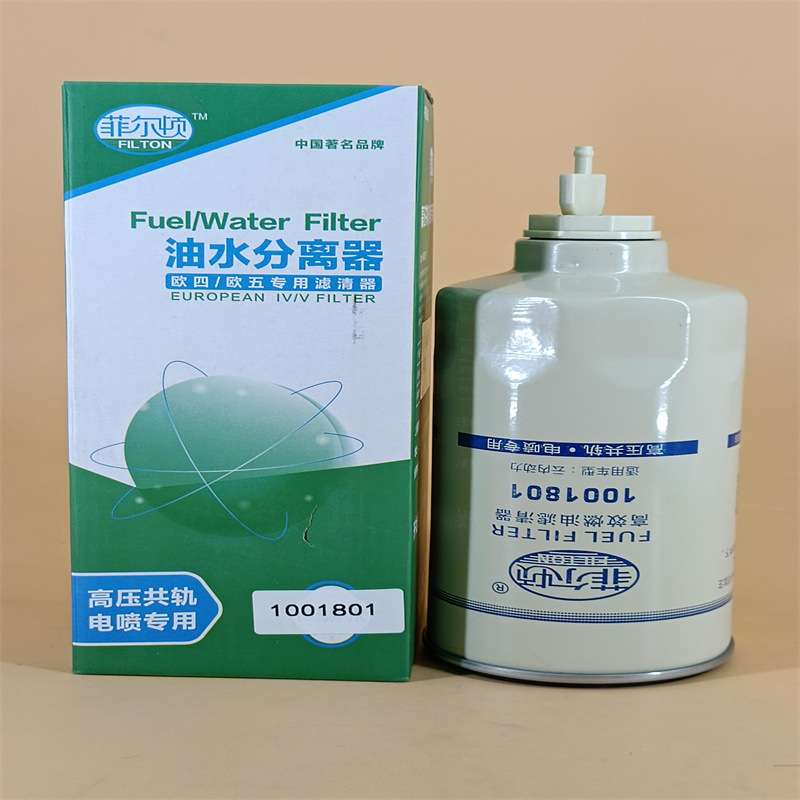 燃油滤清器FSP0300 1001801 CXY1012油水分离器 云内动力