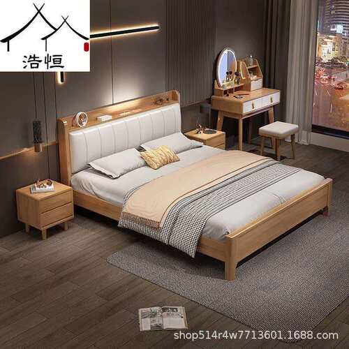 实木床1.8米软靠带夜灯双人床1.5m现代简约小户型北欧原木储物床