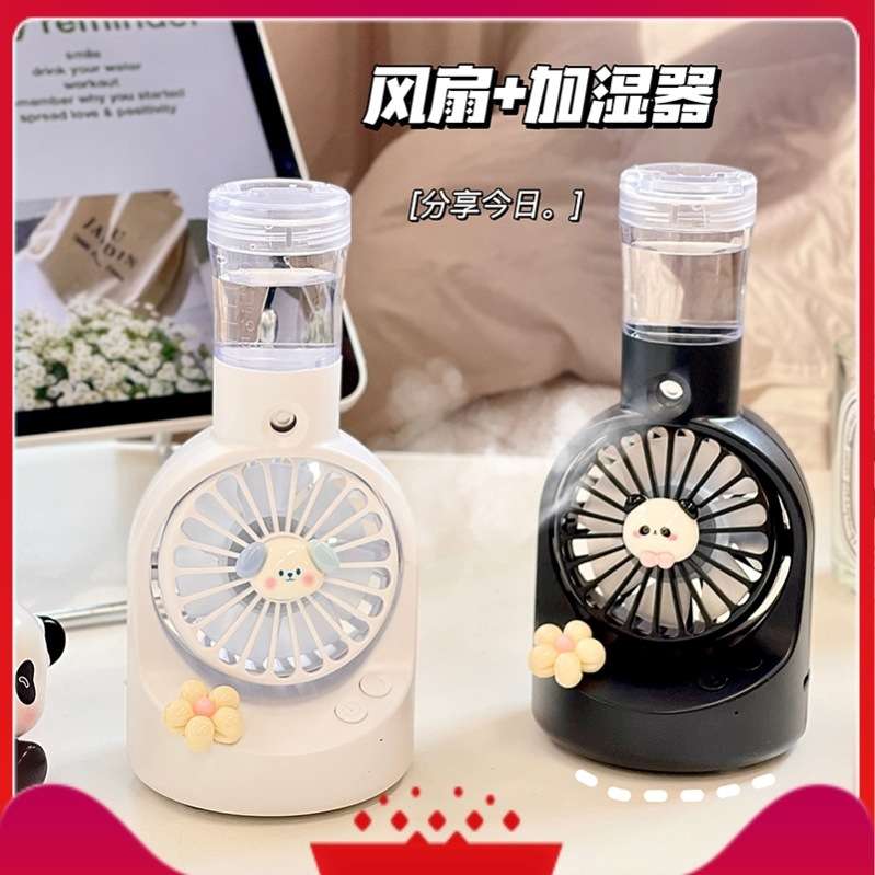 手持手提拿小风扇迷你便携式随身其它元器件