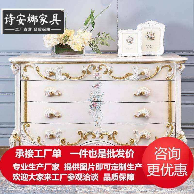 意大利风格古典家具手工法式宫廷整装实木雕花欧式四斗柜
