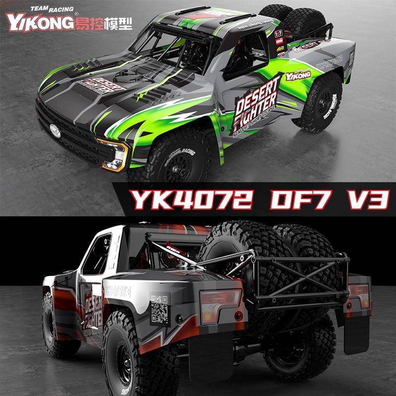 YK易控4072V3DF71/7后直桥沙漠短卡遥控电动模型车6S无刷四驱车