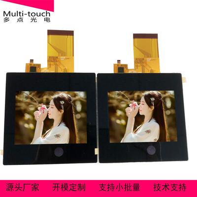 工厂直销3.5寸240*240TFTLCD液晶显示触摸屏