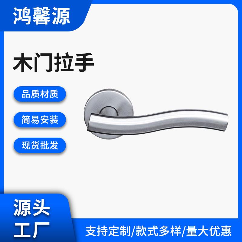 生产不锈钢管空心门把手防火门分体锁分体式门拉手门执手