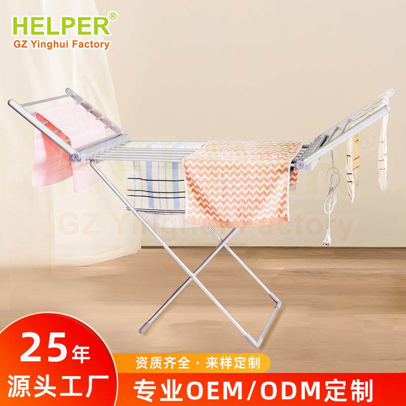 工厂热销全铝合金折叠翼型晾衣架落地衣架折叠晾衣架加热晾衣架