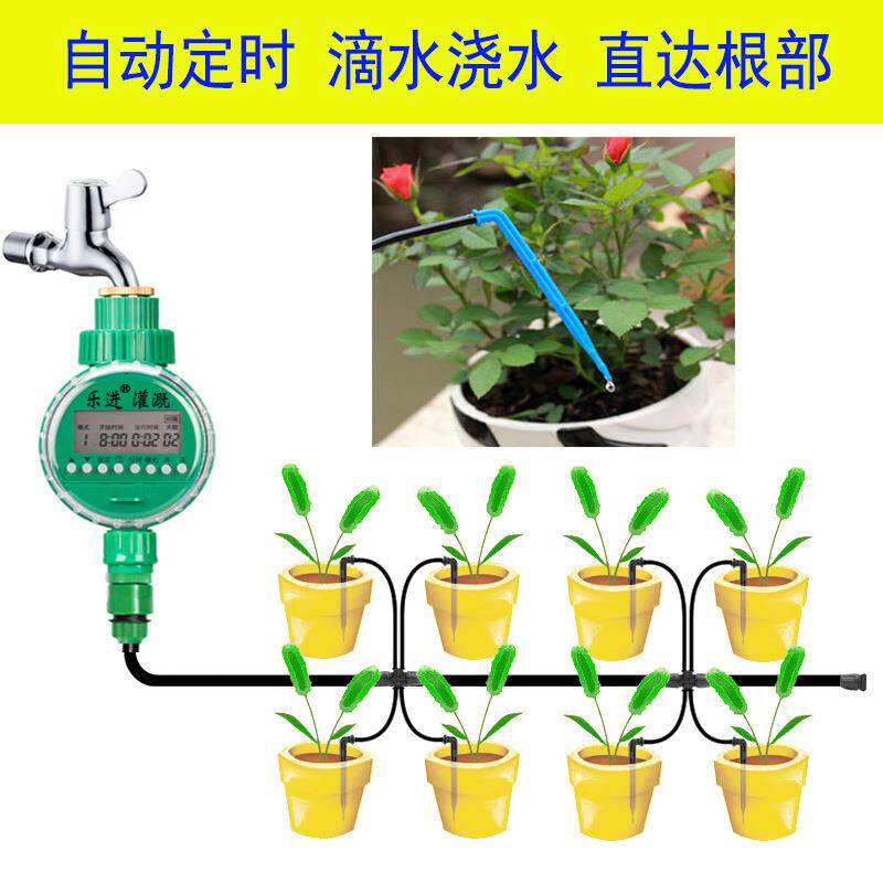 懒人自动浇花滴水定时器插花盆土里滴灌浇水水管喷头滴水头滴箭
