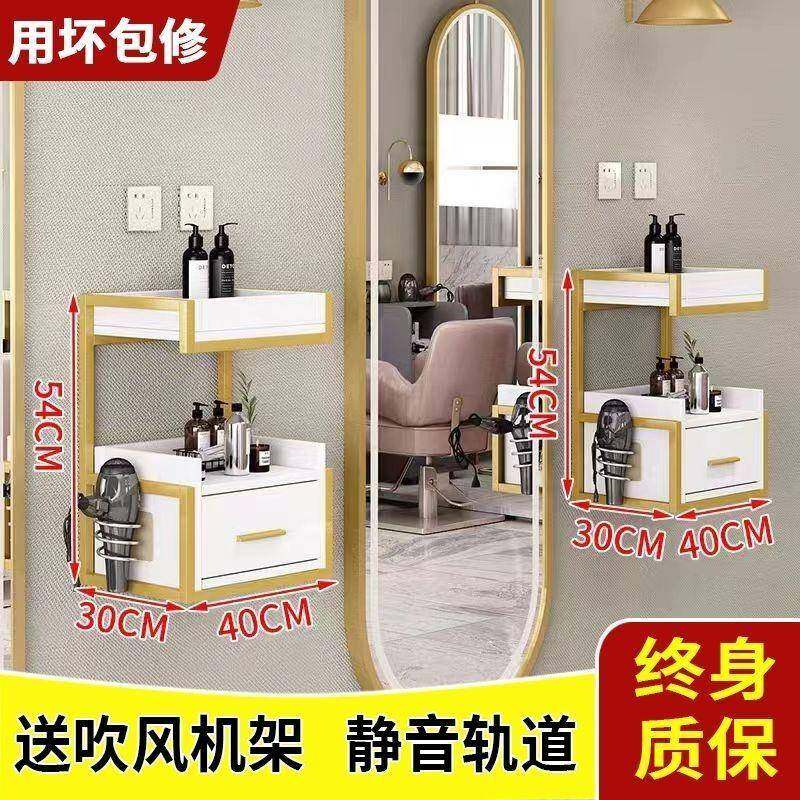 理发店工具柜挂墙发廊专用壁挂式工具台置物抽屉式小剪发柜小柜子
