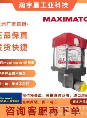 德国麦格思维特Maximator泵3120.0383MO33-01高压泵