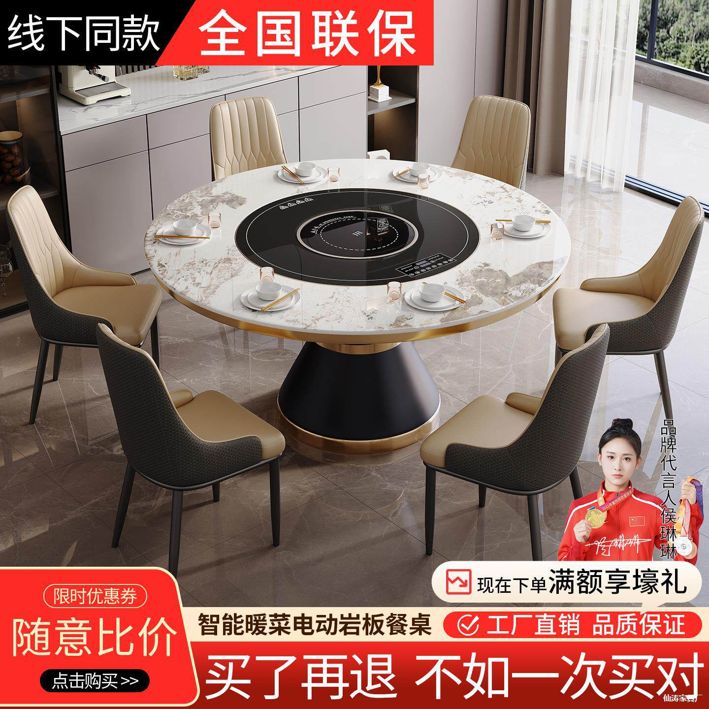 岩板餐桌家用圆桌带电动转盘保温加热暖菜板简约现代电磁炉火锅桌