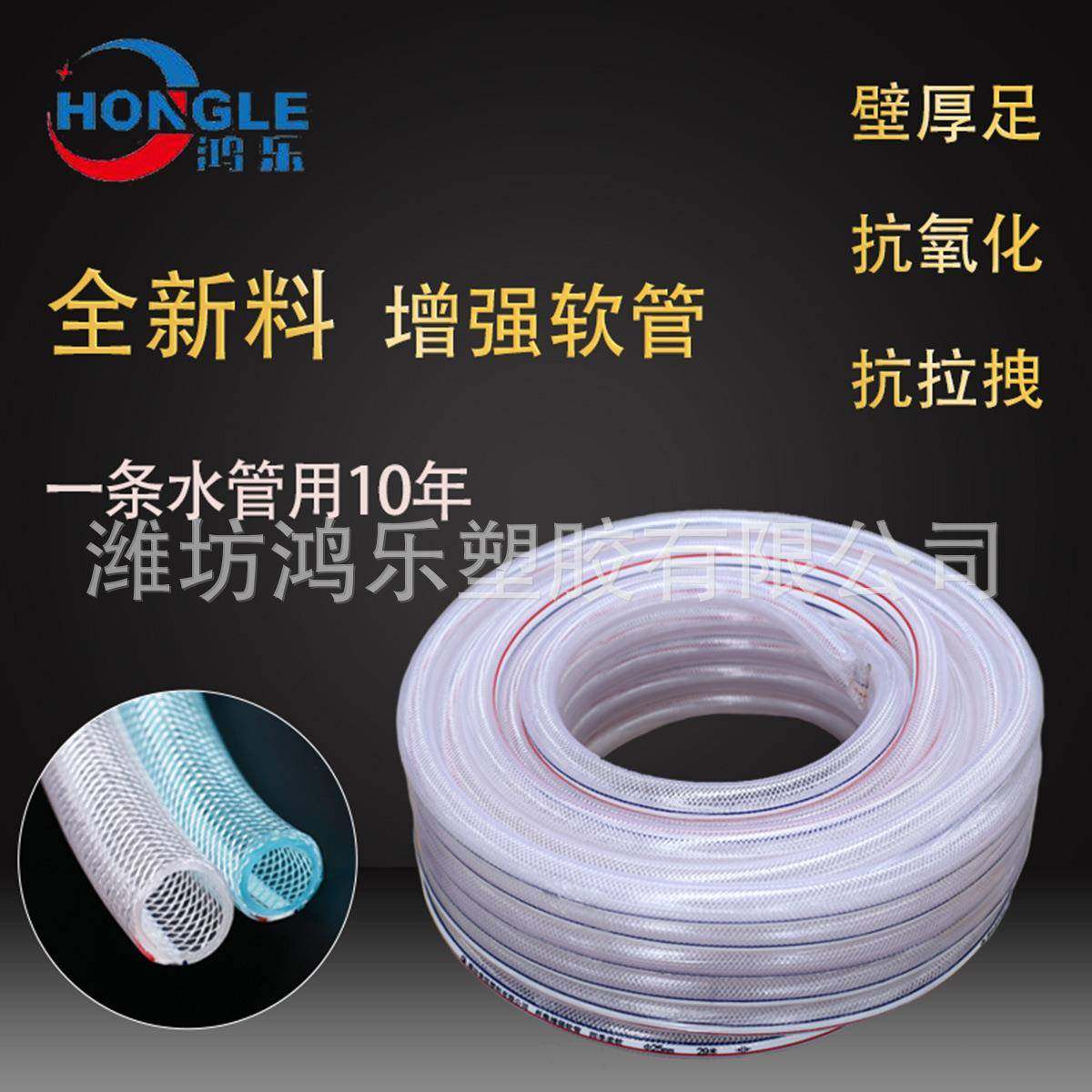 PVC加厚网纹蛇皮管透明自来水管园林灌溉纤维网管4分6分1寸管,畜牧/养殖物资,畜牧/养殖器械,淘宝优惠券,粉丝福利购,淘宝优惠卷