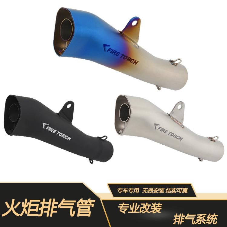 适用于摩托跑车ZX6R10R追600赛350GSXR750NK400650改装排气管