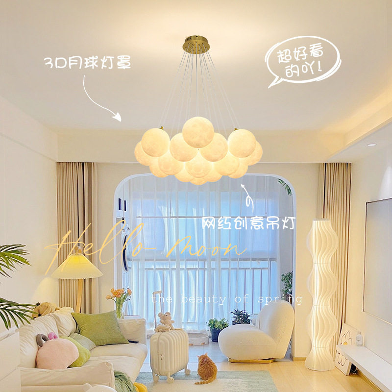 星球灯泡泡球吊灯月球客厅灯创意魔豆玻璃法式奶油风轻奢卧室灯具