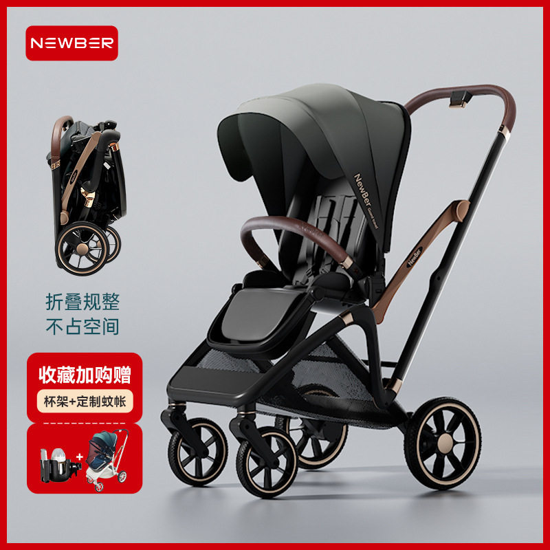newber纽贝尔婴儿车可坐躺高景观新生儿宝宝儿童折叠护脊避震推车