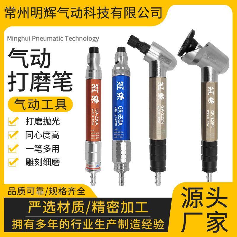 气动刻磨笔工业级风动打磨机迷你刻磨机雕刻抛光机直型弯型工具