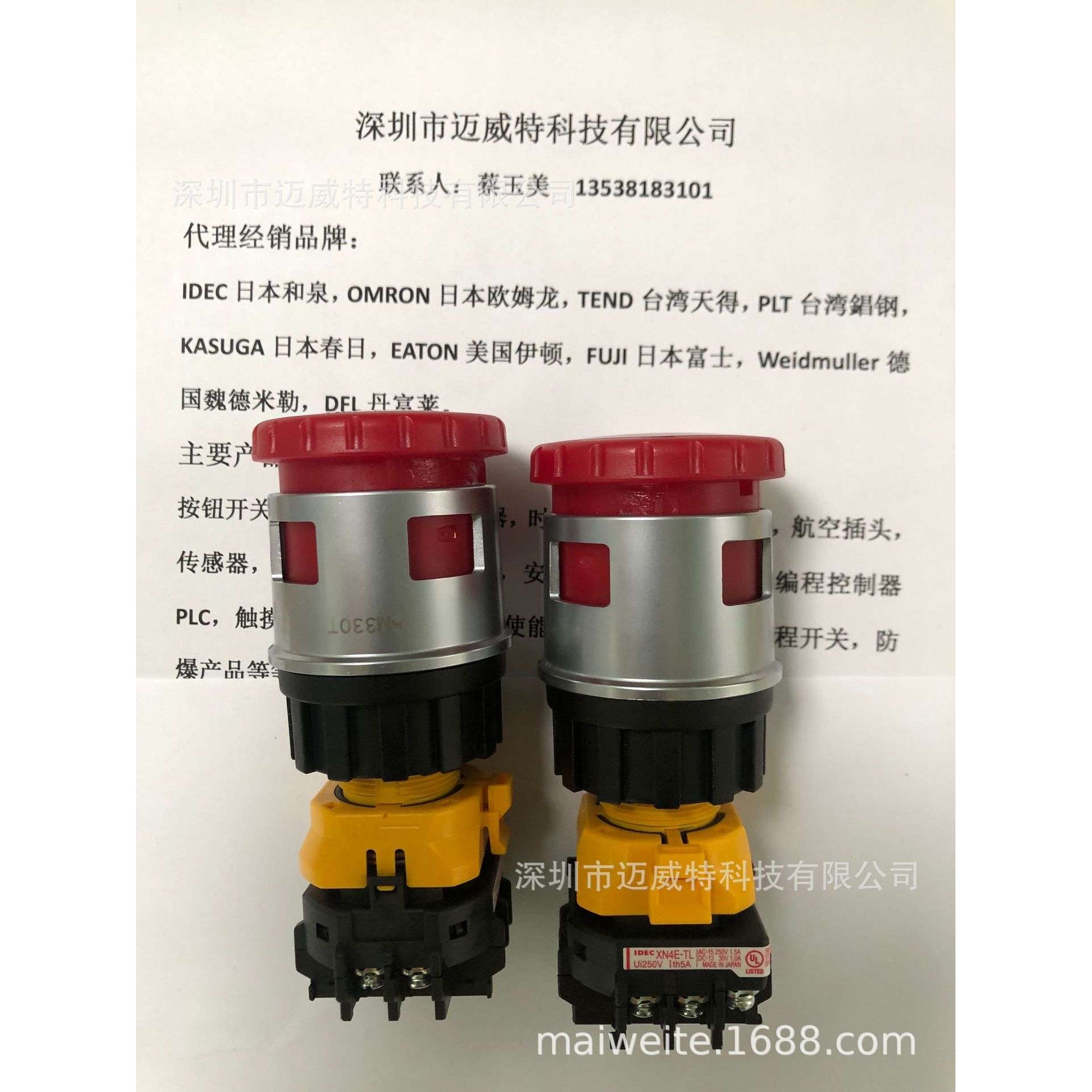 XN4E-BL401MRH 和泉紧急停开关 IDEC紧急停按钮原装进口