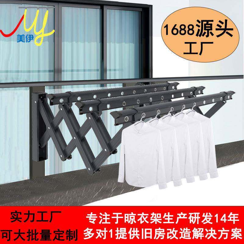 现货铝合金阳台挂衣架高层伸缩杆无痕晒被户外伸缩晾衣架加粗大