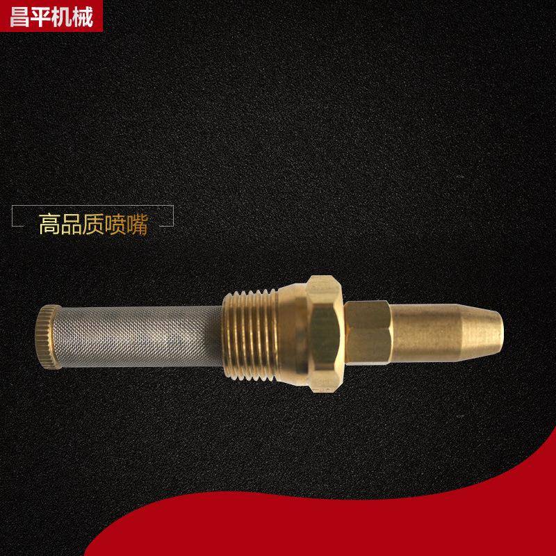 供应低价供应造纸喷嘴不锈钢304材质造纸机械喷嘴