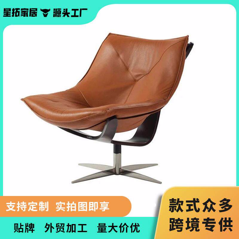 皮革L型接待小型高级感单人沙发椅休闲椅子轻奢高级旋转沙发椅