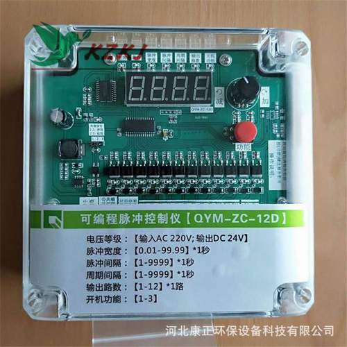 袋式脉冲控制仪DMK-3CSA-30除尘喷吹电脑控制器脉冲仪控制柜